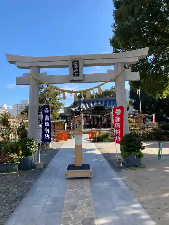 蒲田神社(大阪府)