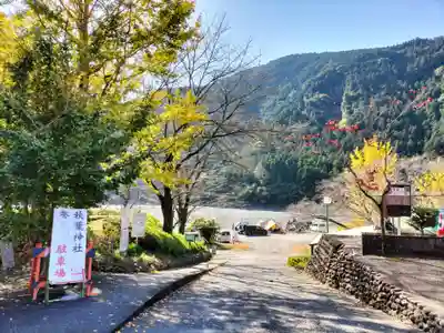 秋葉山本宮 秋葉神社 下社(静岡県)