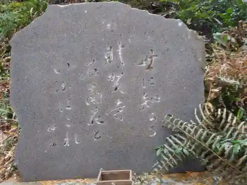 財賀寺のその他建物