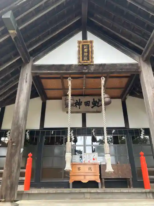 虻田神社の本殿・本堂