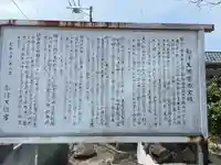 天満神社(福岡県)