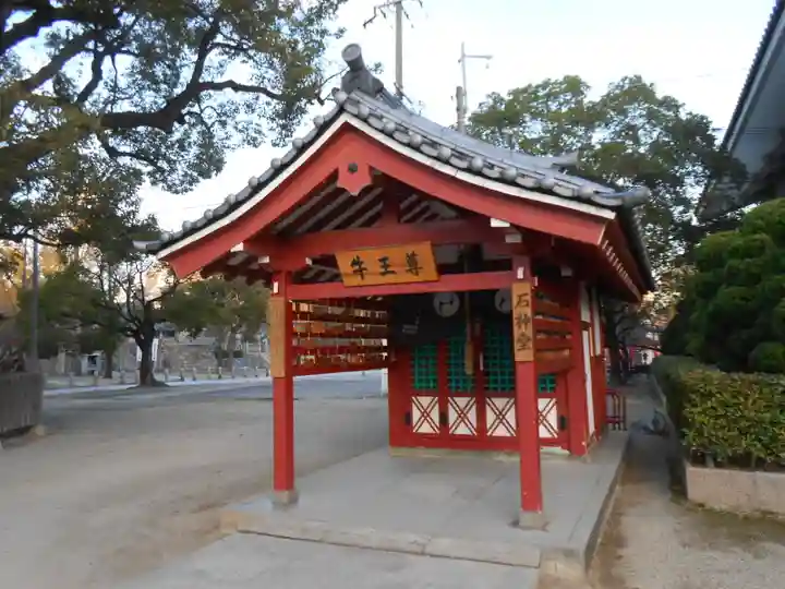 四天王寺(大阪府)