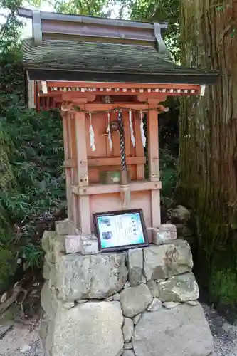 日吉大社の末社・摂社