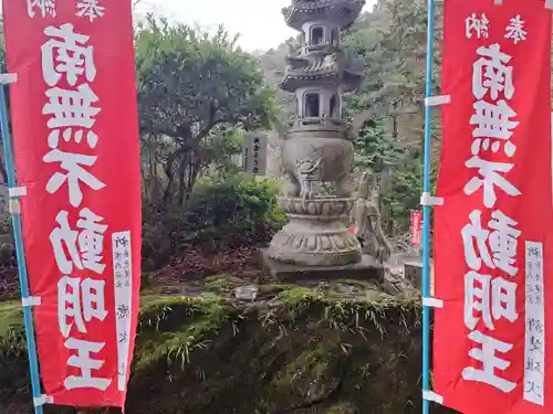 宝山寺(福岡県)