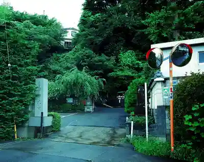 浄元寺のその他建物