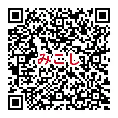 釧路一之宮 厳島神社のお祭り