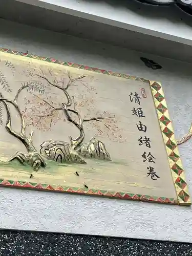 福巌寺（一願寺）(和歌山県)