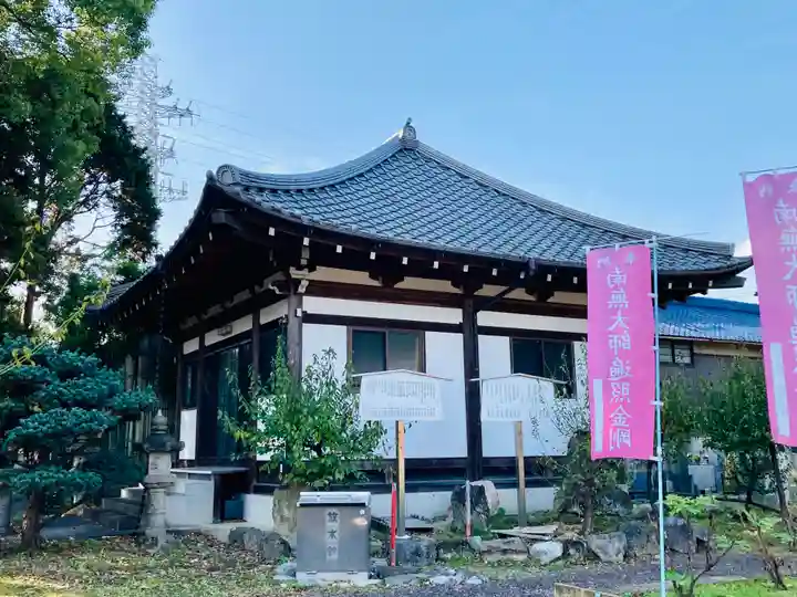 萬徳寺(愛知県)
