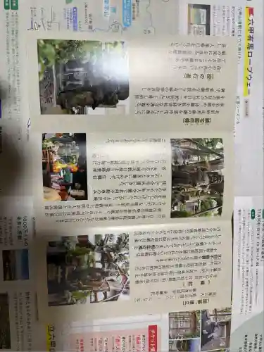 高津山 報恩院(大阪府)