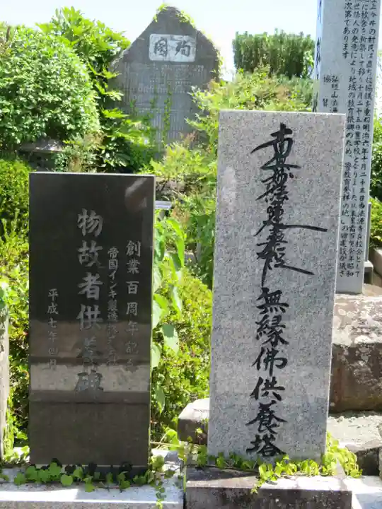 法源寺のその他建物