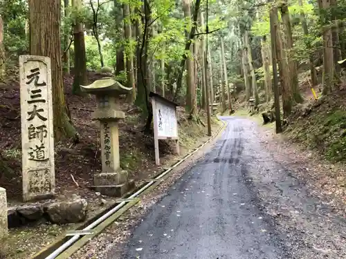 比叡山延暦寺(滋賀県)