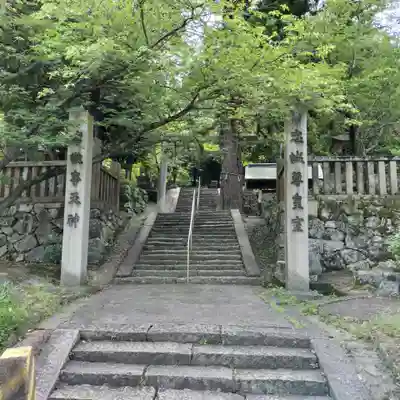 今伊勢内宮外宮(広島県)