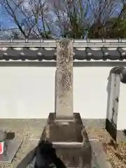 長円寺の建物その他