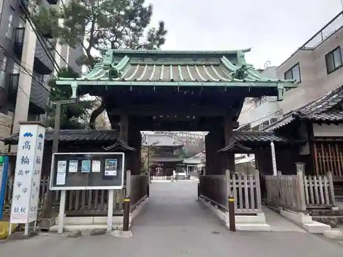 泉岳寺(東京都)