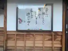 願隆寺の建物その他