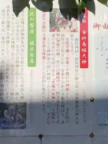 越木岩神社(兵庫県)