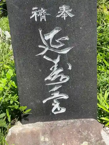 伊弉諾神宮(兵庫県)