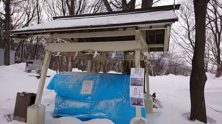 星置神社の手水舎