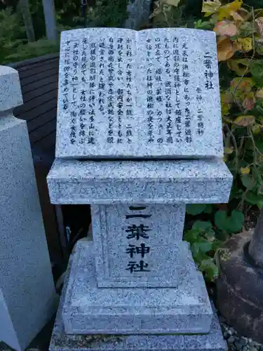 尊永寺の歴史