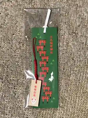 日枝神社の授与品その他