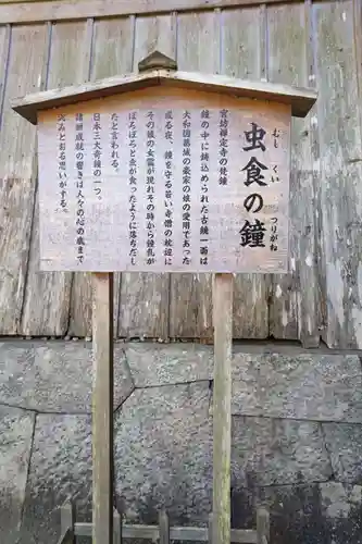 大村神社のその他建物