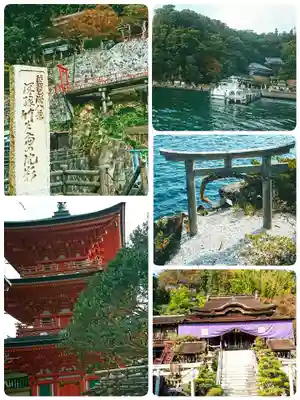 宝厳寺(滋賀県)
