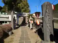 九重神社(埼玉県)