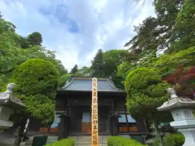 往生寺の本殿・本堂