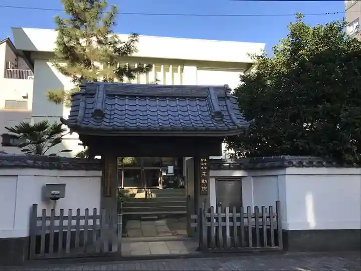 寿不動院の山門・神門