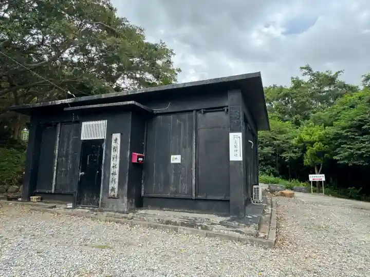尖閣神社(沖縄県)