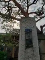 浄雲寺のその他建物