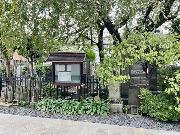 多宝院(東京都)