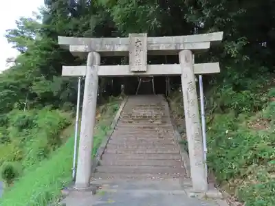 大原神社(広島県)