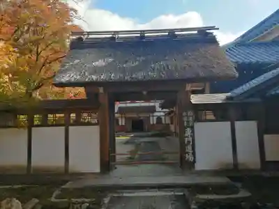永源寺(滋賀県)
