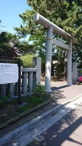 豊川稲荷神社の鳥居