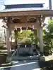 鏡石鹿嶋神社 *安産・開運・勝利の神さま*の手水舎