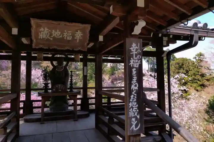 善峯寺(京都府)