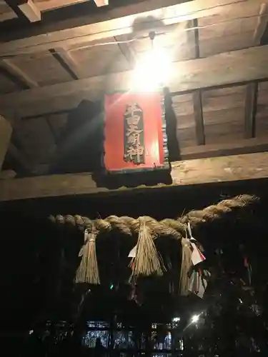 嶽之枝尾神社のその他建物