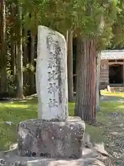 気比神社(兵庫県)