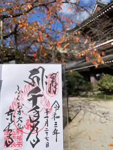 東長寺の御朱印