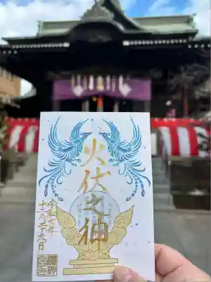 桜神宮(東京都)