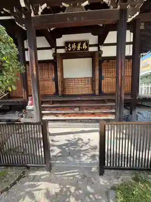水薬師寺(京都府)