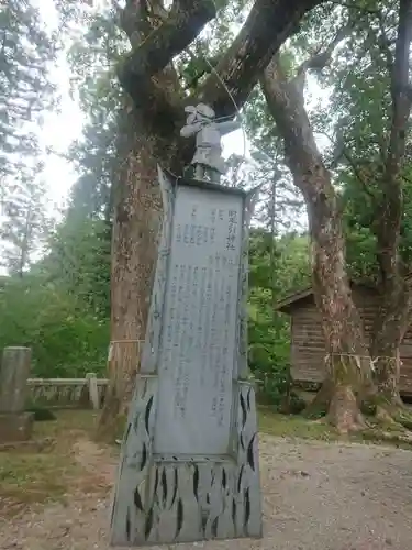 射手引神社のその他建物