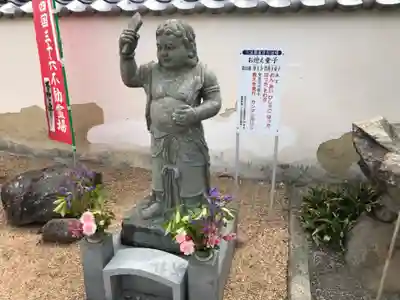 浄土寺(香川県)