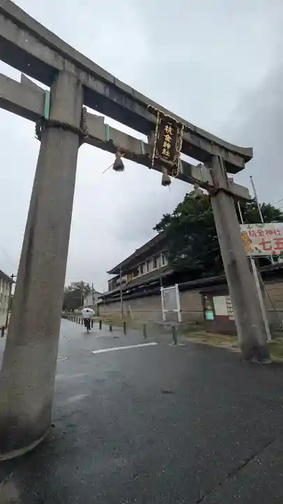 杭全神社(大阪府)