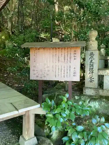 大聖院(広島県)