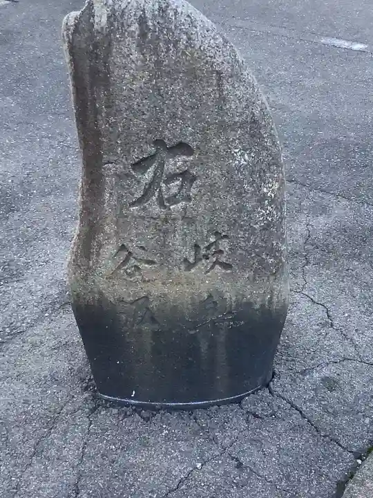 安良町秋葉神社の周辺