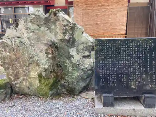 石作神社玉作神社の建物その他