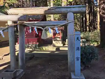 船場稲荷神社(茨城県)