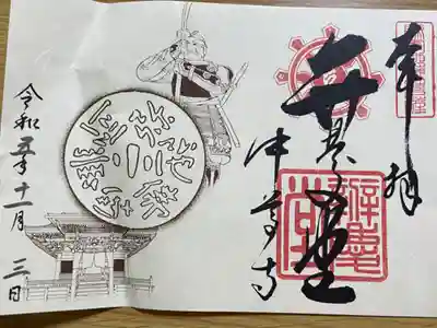 弁慶堂の刀鍔バージョン